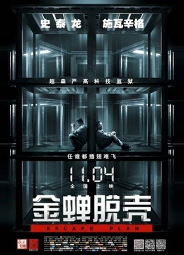 完具最新 – 日运动裤 [11P 3V 824MB]